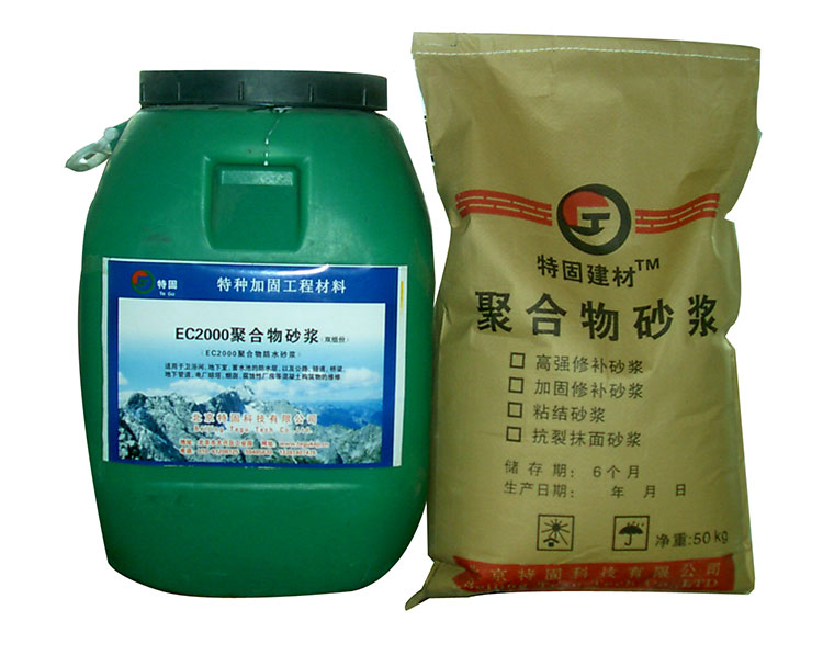 聚合物砂漿就是這么牛！