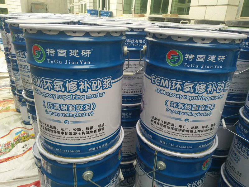 你還有啥不滿意的呀？-環(huán)氧樹(shù)脂砂漿