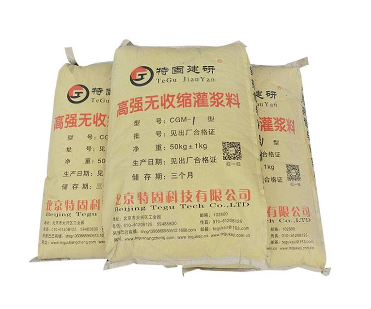 無(wú)收縮灌漿料施工要注意啥？