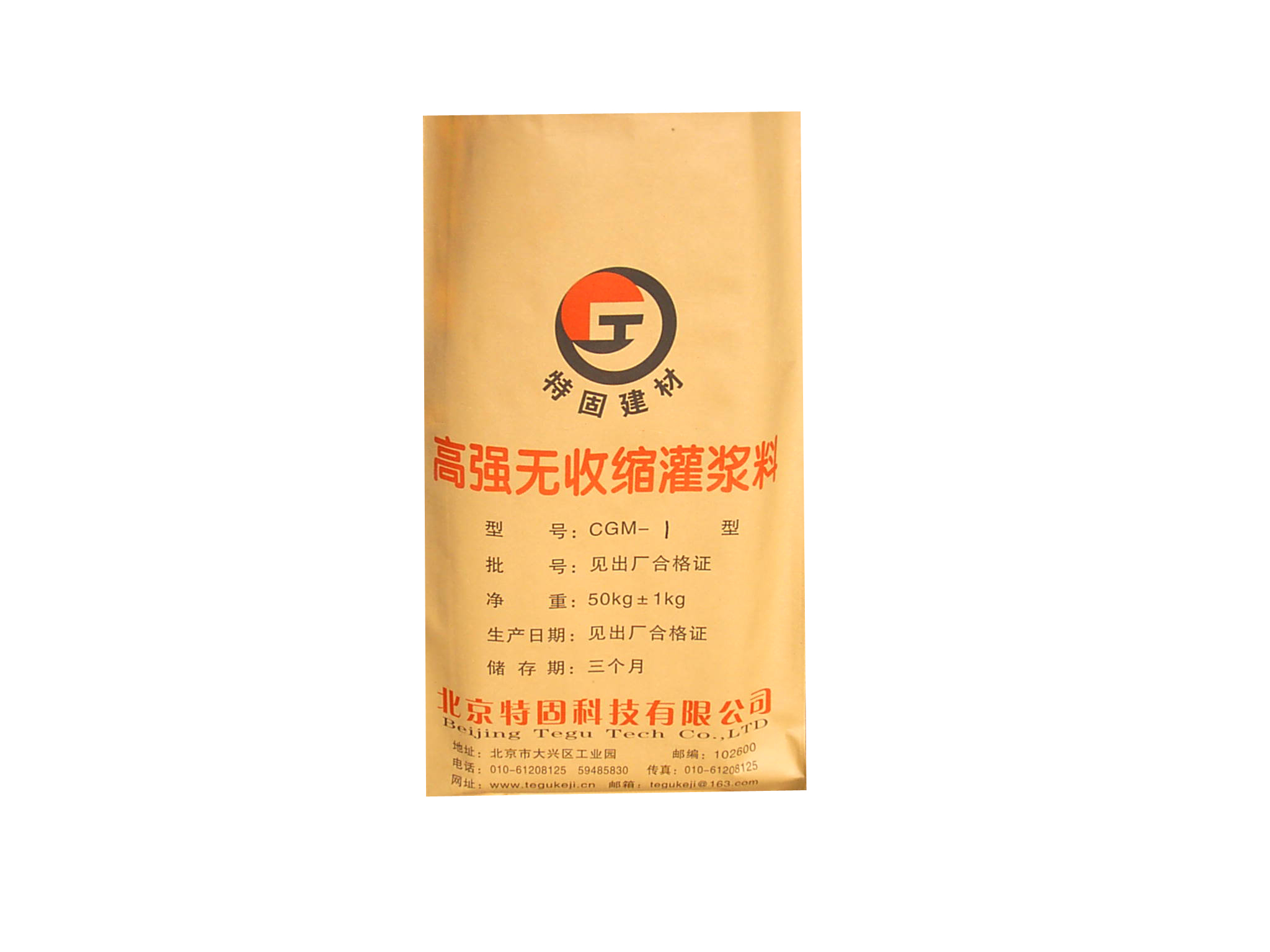 超細(xì)型灌漿料有啥作用？