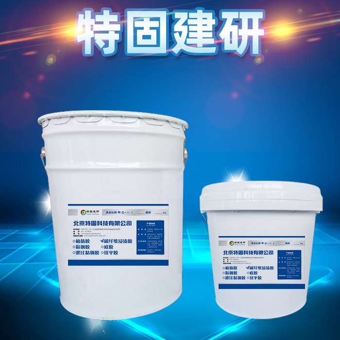 碳纖維浸漬膠咋用？